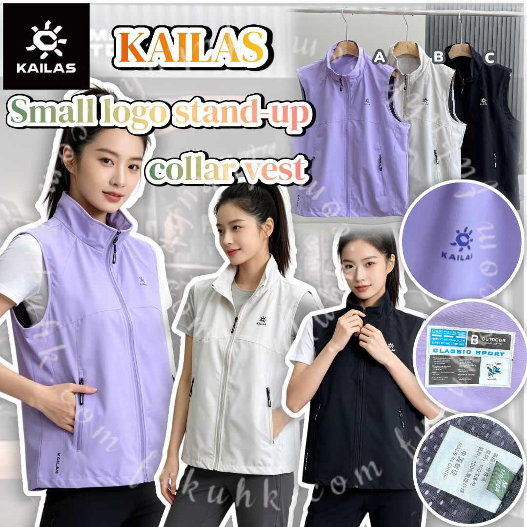 KAILAS Small logo stand-up collar vest 小標立領背心