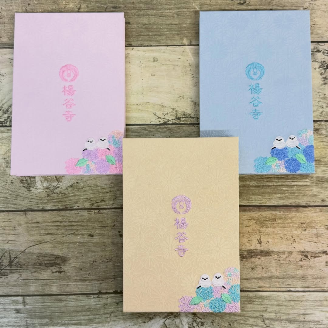 《Pre-Order》柳谷觀音 楊谷寺 2026 刺繍御朱印帳