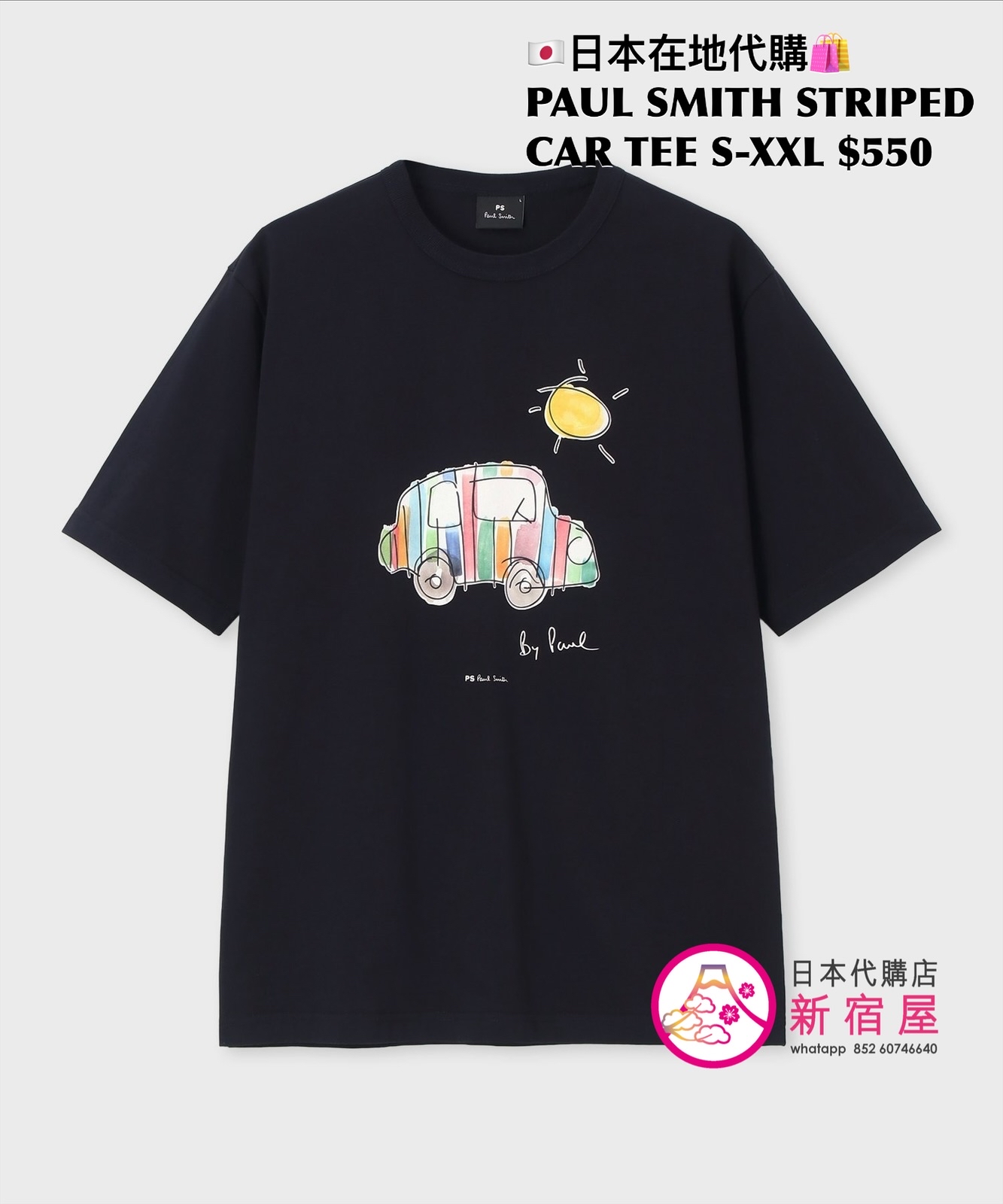 PAUL SMITH STRIPED CAR T-SHIRT