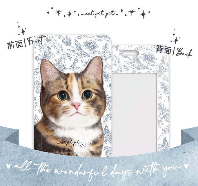 ⋆ 三花 ⋆ 萬用卡套⋆行李牌 ⋆ Calico Cat ⋆