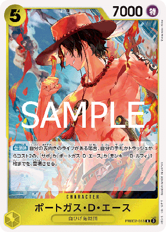 One Piece TCG Card Game - PRB02-018 (R) Ace 