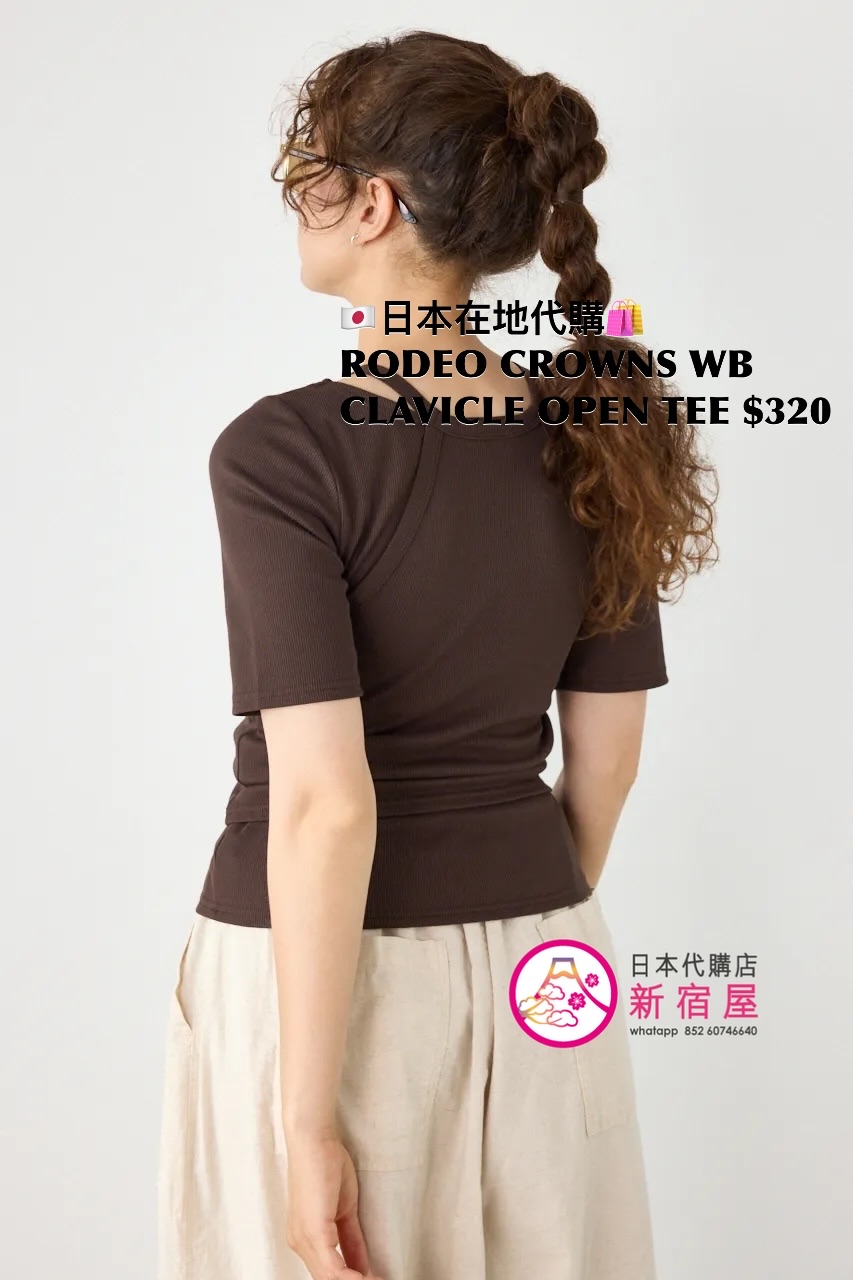RODEO CROWNS WIDE BOWL CLAVICLE OPEN T-SHIRT