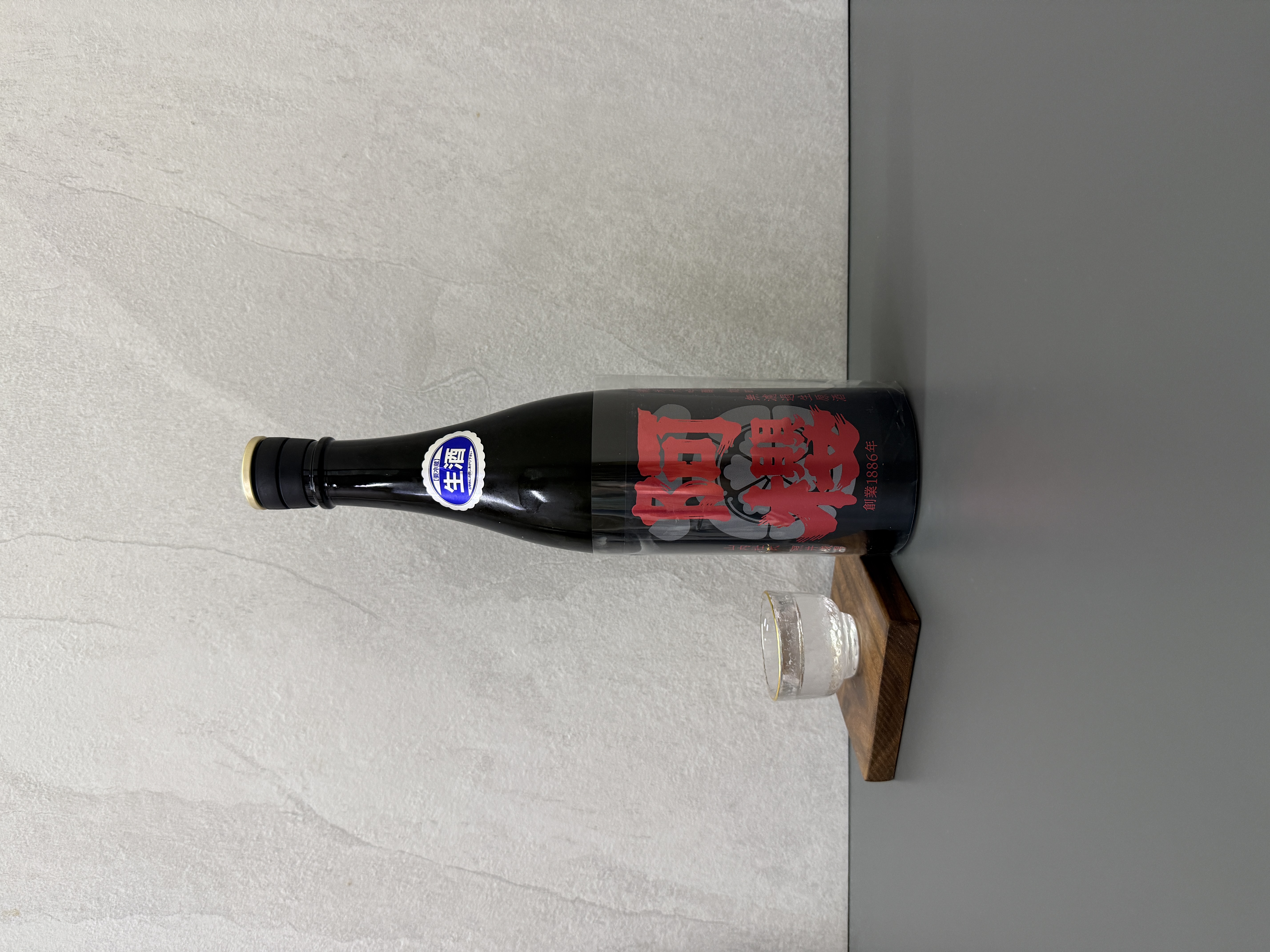 阿櫻 純米大吟釀 雄町 無濾過生原酒 720ml