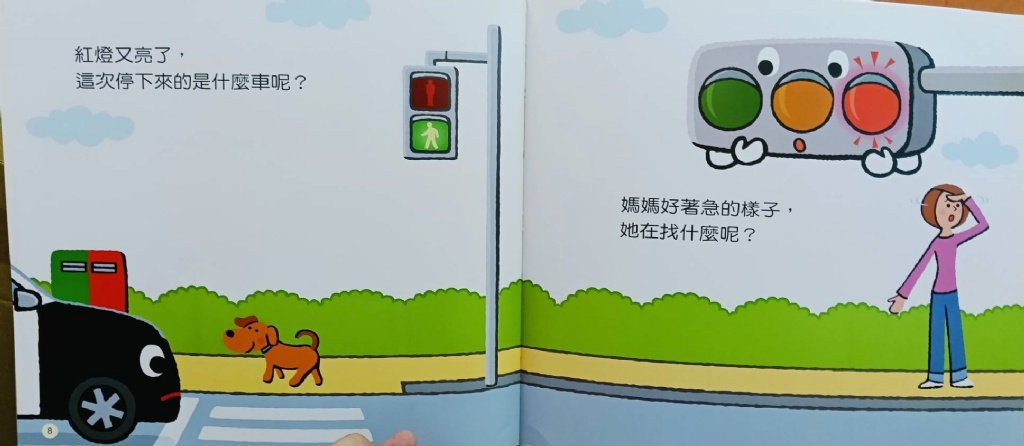 大開本幼兒繪讀本集