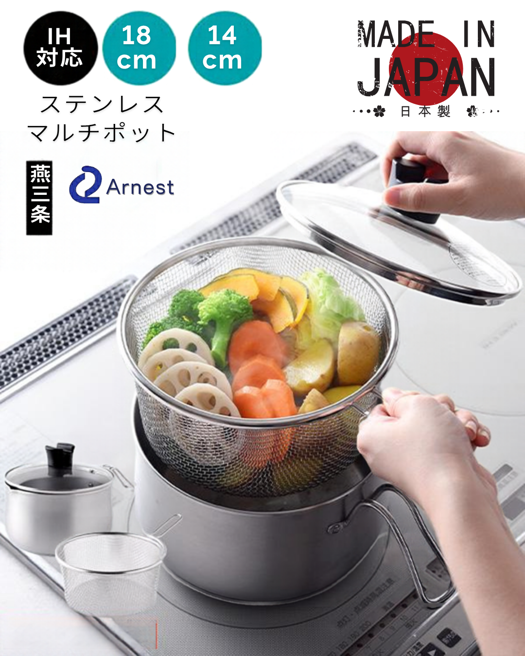 日本代購【 2026新商品 日本直送 Arnest 燕三条 不銹鋼 多功能煲 Tsubamesanjo Stainless Steel Multi Pot 】