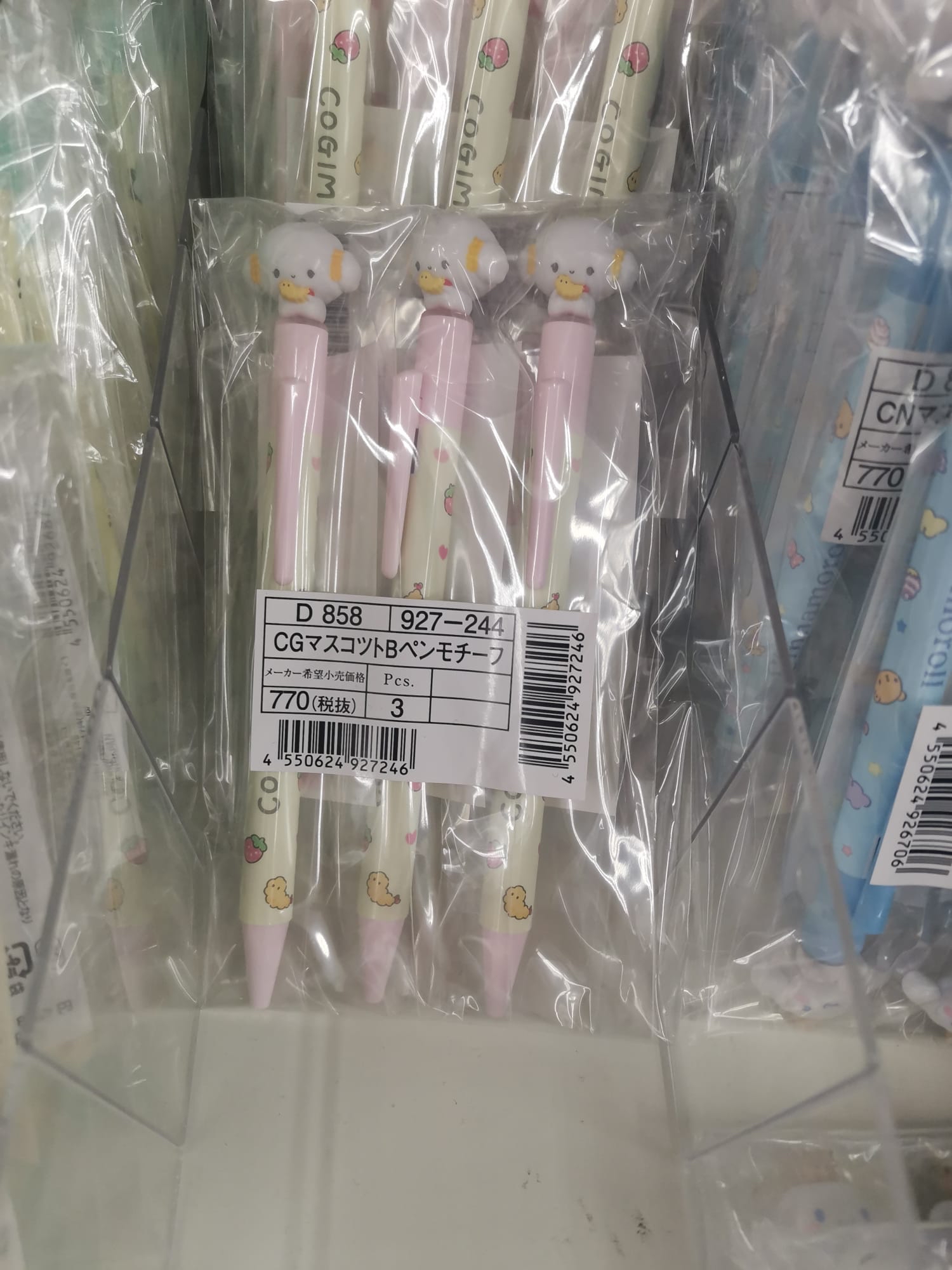 <日本現場訂貨🆕>日本製Sanrio黑色原子筆