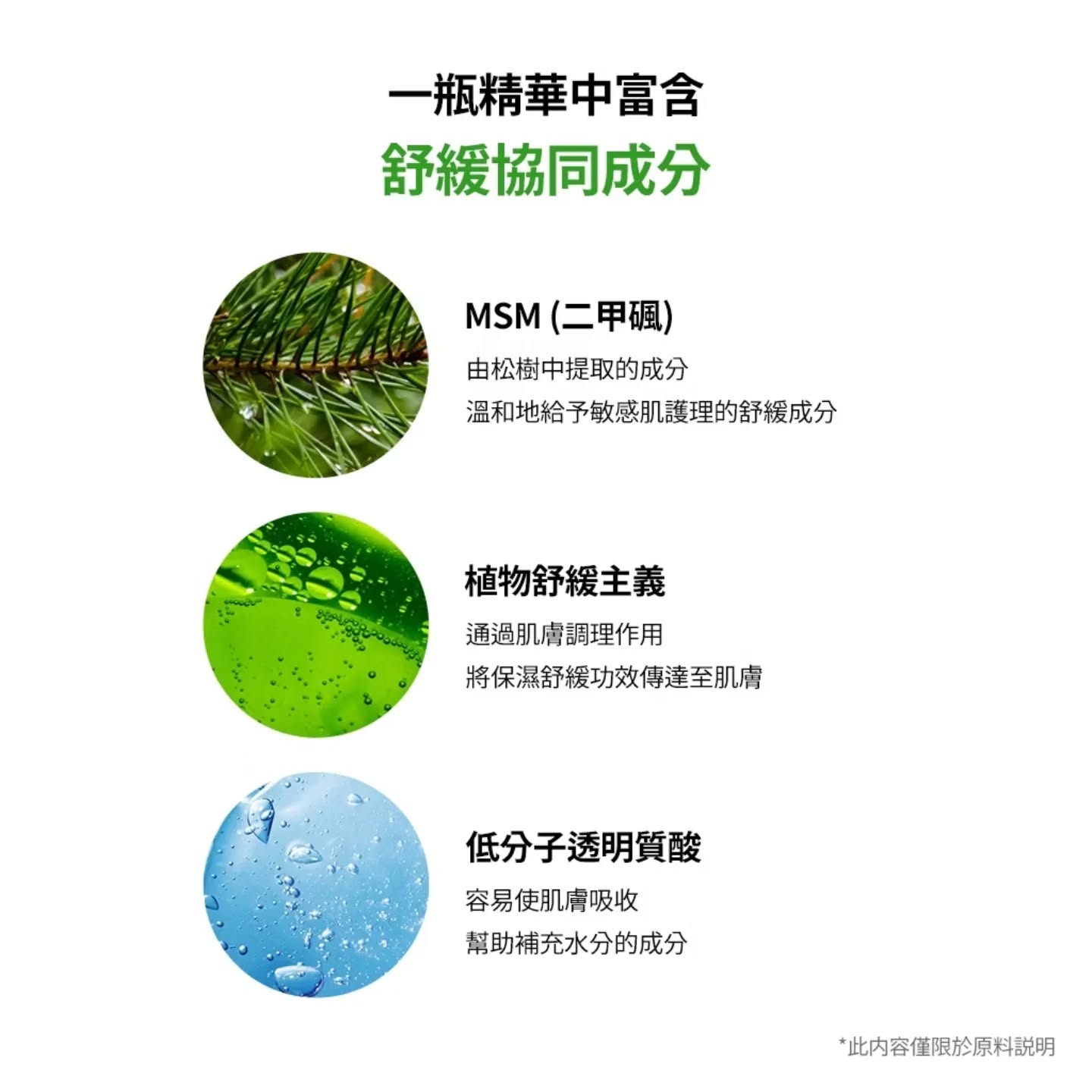 💜 SAMU SAM'U  SAMU泛醇精華液 SAMU精華液 精華液 SAMU泛醇精華液 B5舒緩  舒緩精華 B5全效舒緩精華 B5精華 SAMU泛醇B5舒緩精華液 SAMU全效舒緩精華 SAMU精華 😃韓國日本💜預計3-4日到貨💜