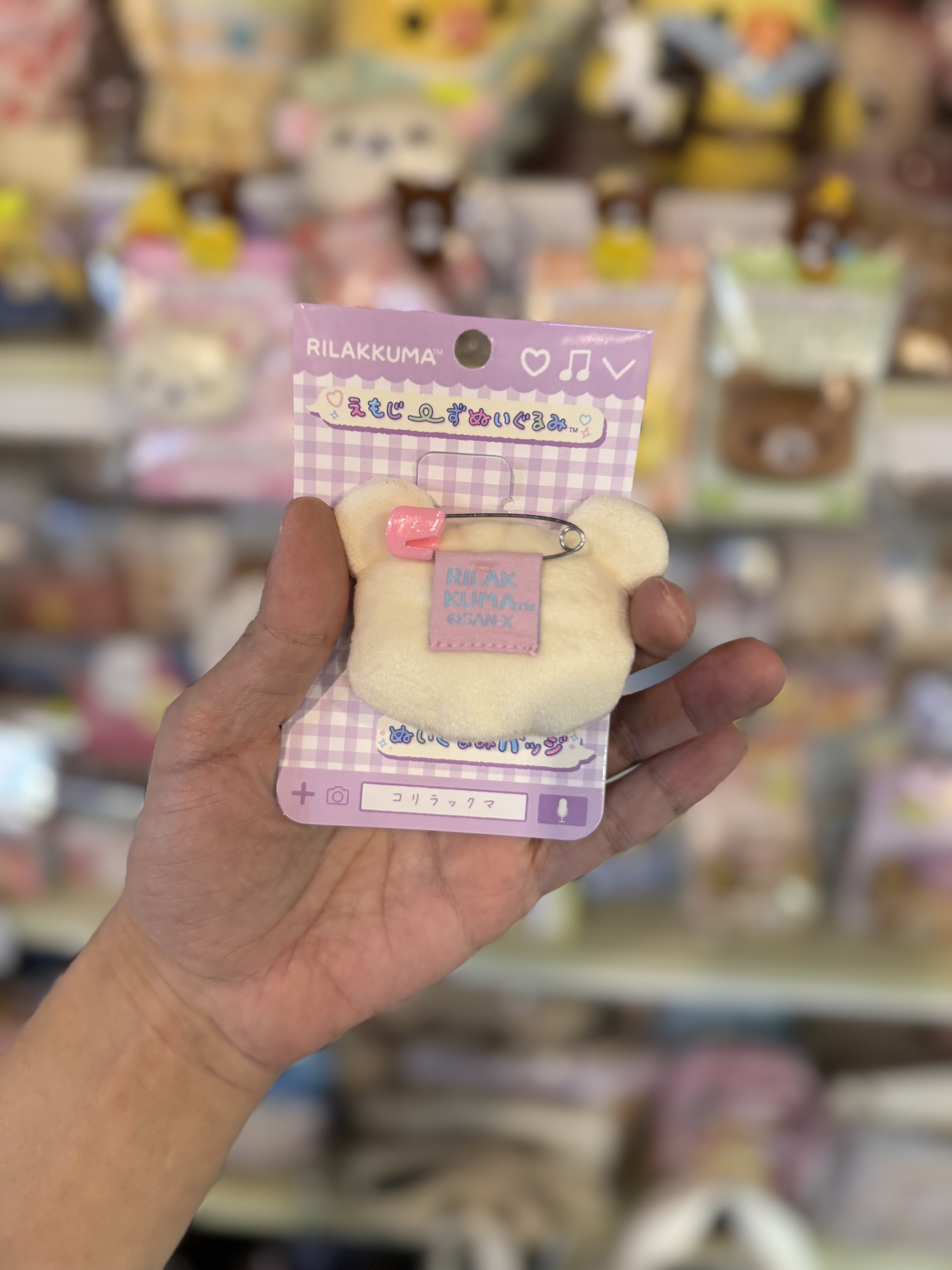 《現貨》全新rilakkuma表情扣針