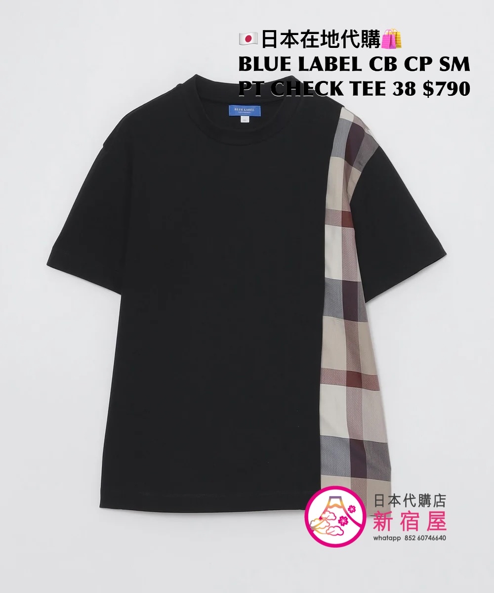 BLUE LABEL CB COMPACT SMOOTH PARTIAL CHECK T-SHIRT