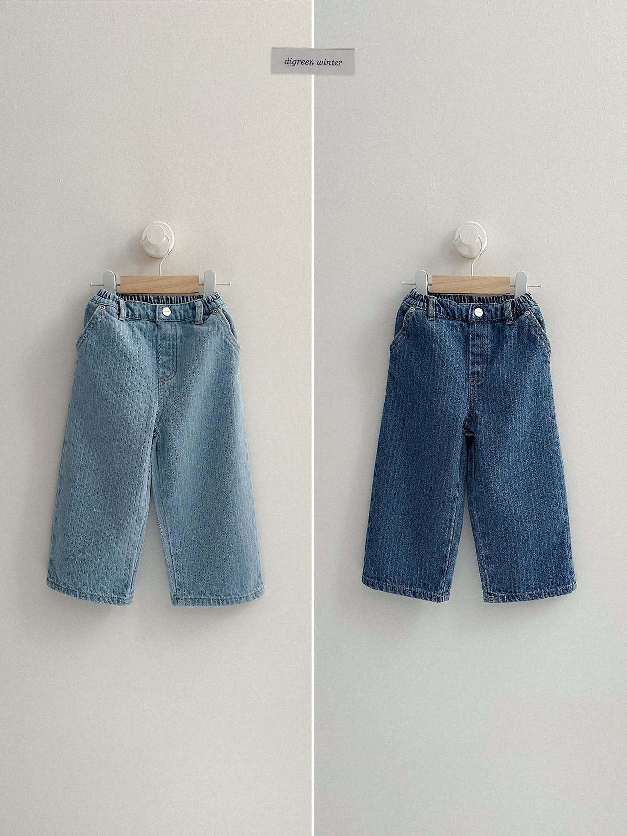 Digreen | Quilted Denim Pants 
