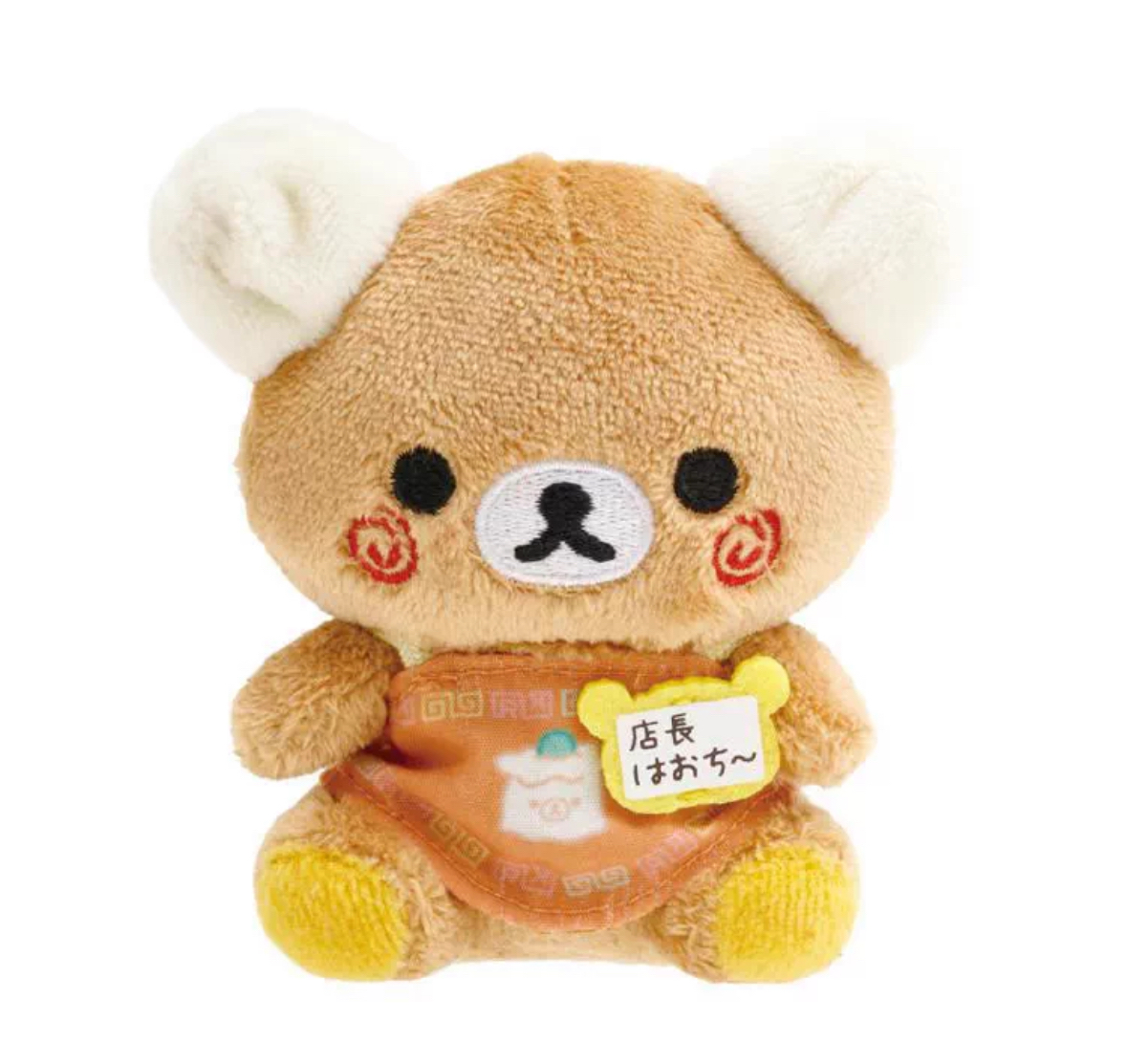 鬆弛熊 手玉｜特價品滿$300包順豐自取