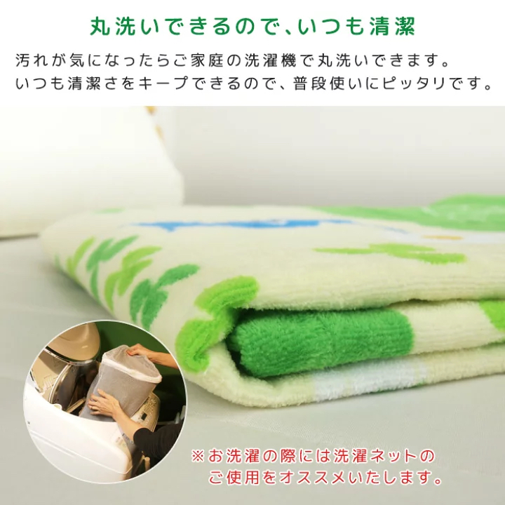 日本預訂📍日本皮克敏得意圖案夏日毛巾被仔