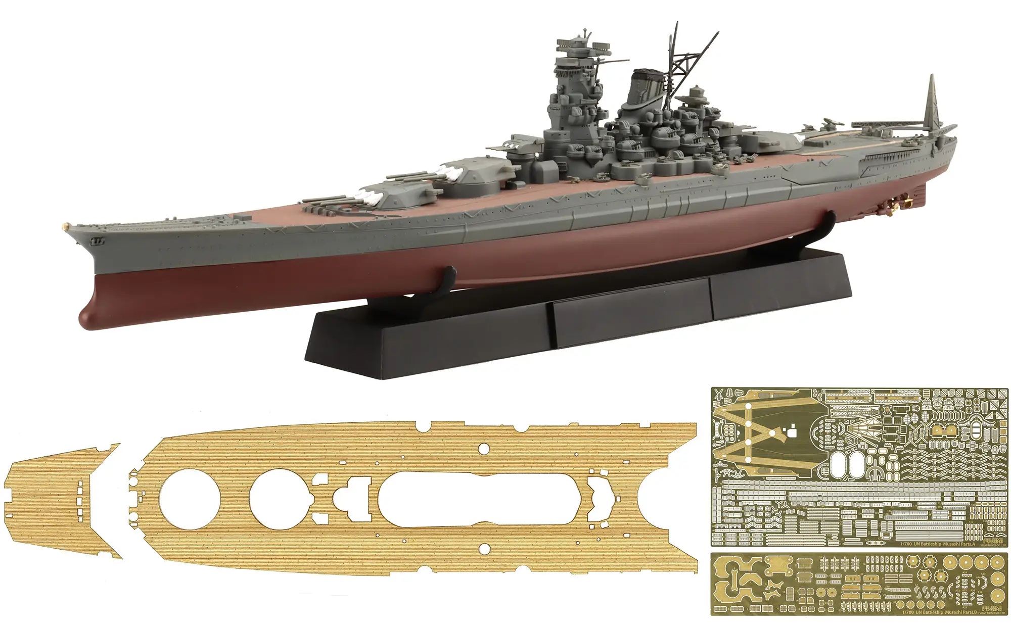 1/700 Japanese battleship Musashi (1944/Operation Shoichi-Go) Full Hull Model Special Edition (with Etched Parts And Wooden Deck Stickers)