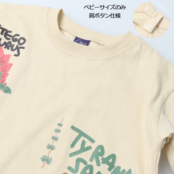 🆕【⭐訂購⭐】🇯🇵日本直送 寬鬆版型 恐龍印花長袖Tee［2款選］🌀 [ELAA-0284][260228]
