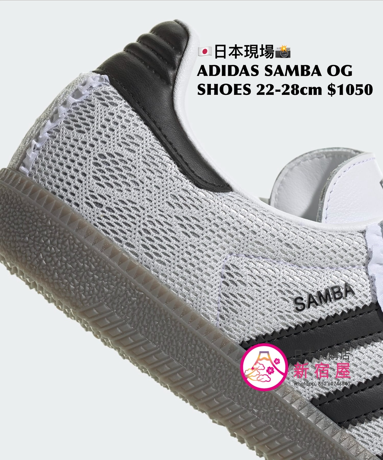 ADIDAS SAMBA OG SHOES