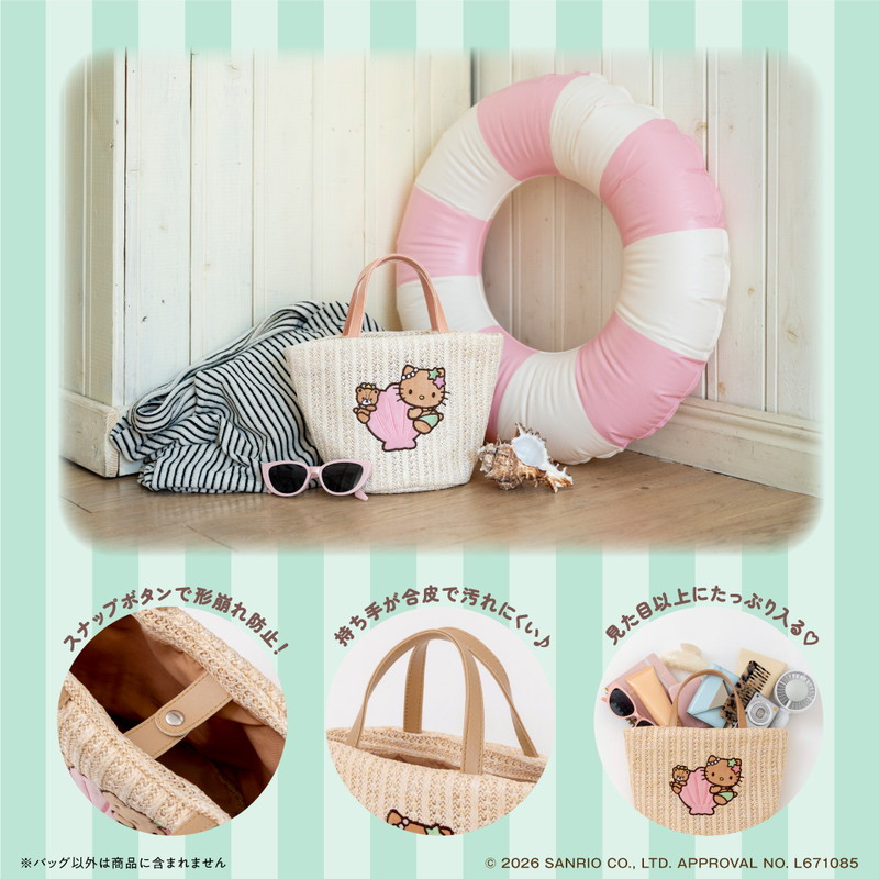 🎀【預訂】 Kitty 沙灘袋 Book shell hug ver.