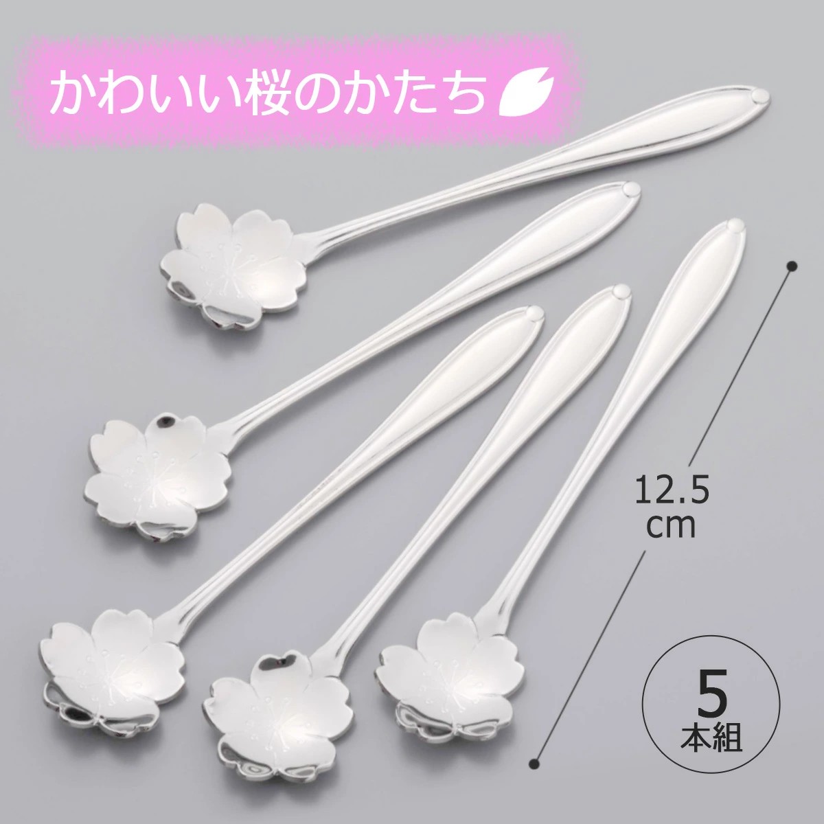 【現貨】🔥🔥【日本製《下村》燕三条櫻花造型18-8不鏽鋼咖啡匙（5支裝）】