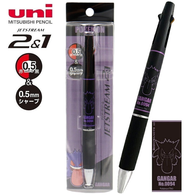 現貨｜Pokemon 耿鬼 Gangar 日本製 uni Jetstream 2&1 多功能3用筆 0.5mm 2色原子筆 + 0.5mm 鉛芯筆 (337 7290 09)