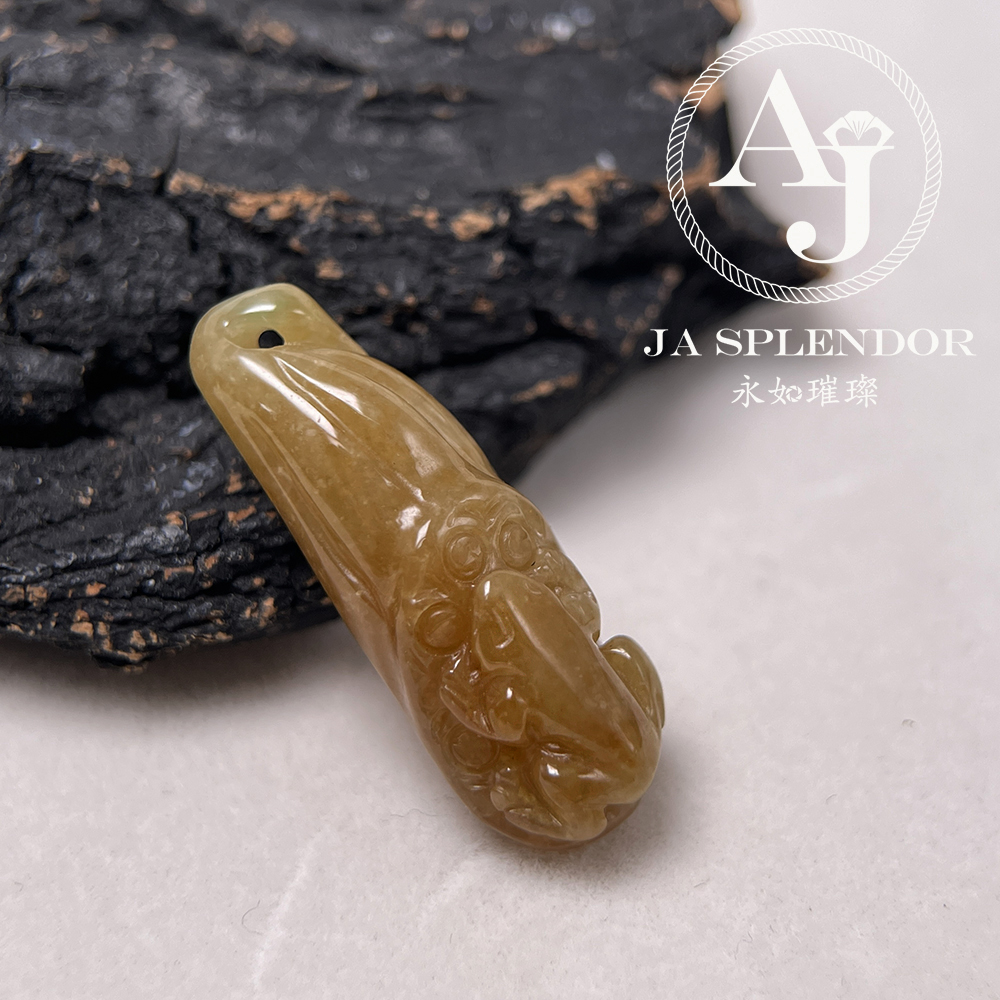 JN-1609 天然翡翠A玉 - 冰潤焦糖黃翡呱呱來財吊墜