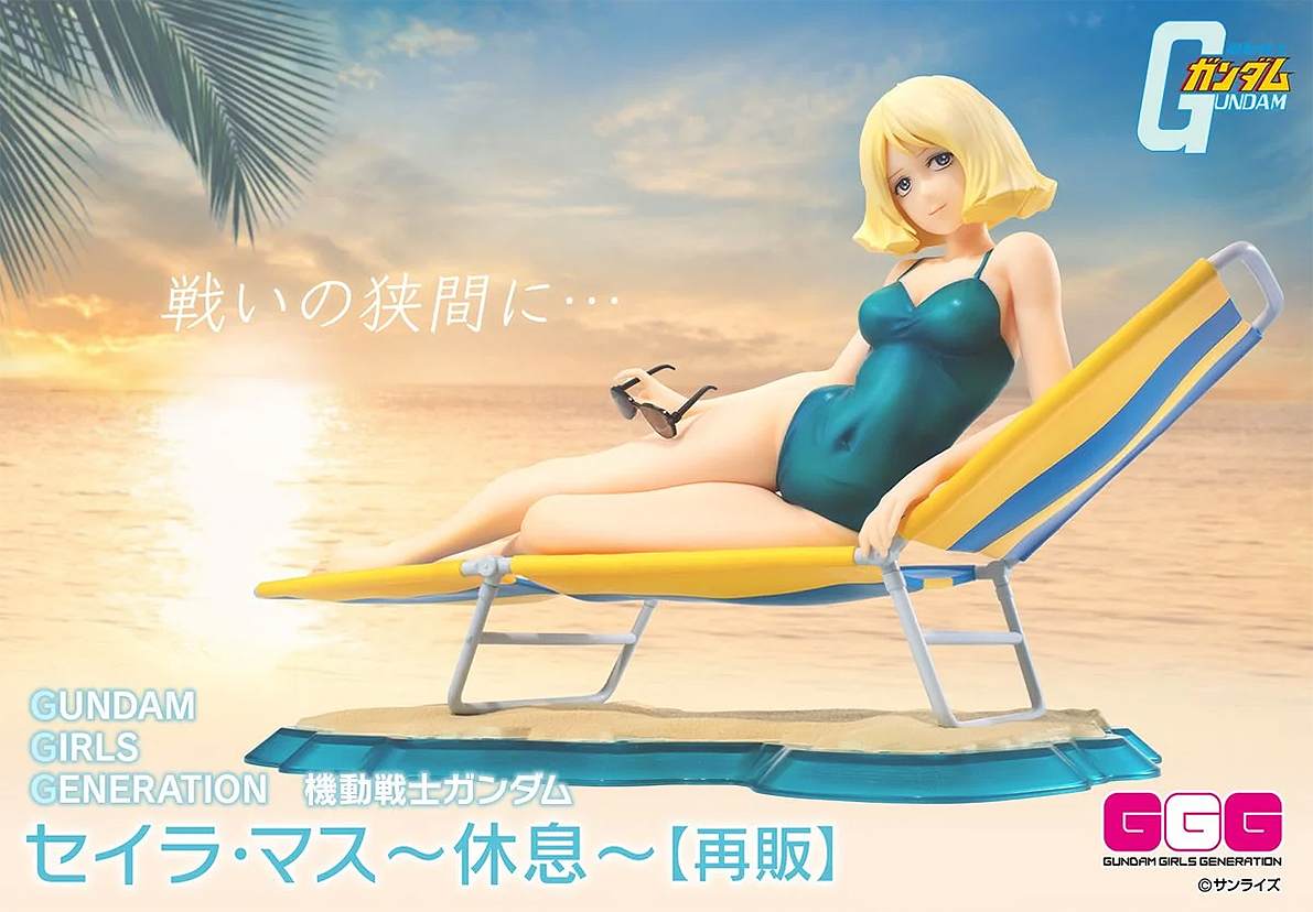 (預訂訂金 $400) (總價 $1155) MegaHouse GGG 機動戰士高達 馬茜·瑪斯 ~休息 (再版) (行版) Mobile Suit Gundam Sayla Mass 
