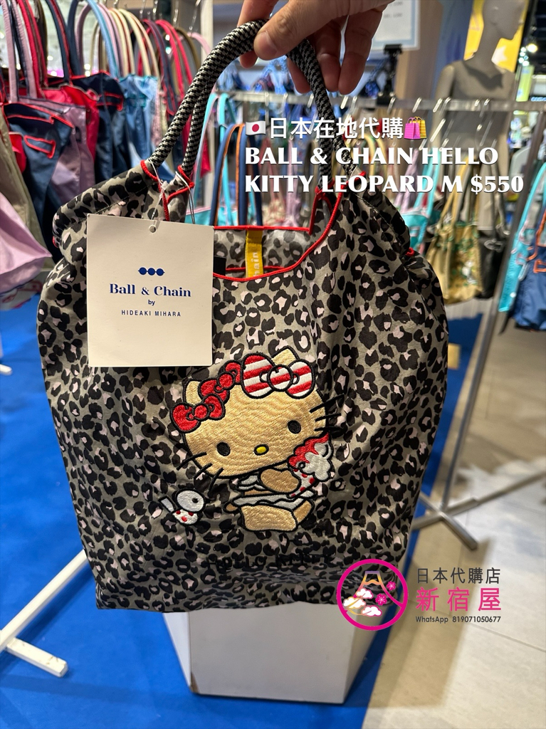 BALL & CHAIN x HELLO KITTY SUN KISSED LEOPARD TOTE M