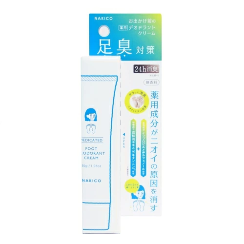 擺脫尷尬腳氣！🔥日本製 NAKICO 藥用除臭足霜 (30g) —— 24小時全天候持久乾爽 