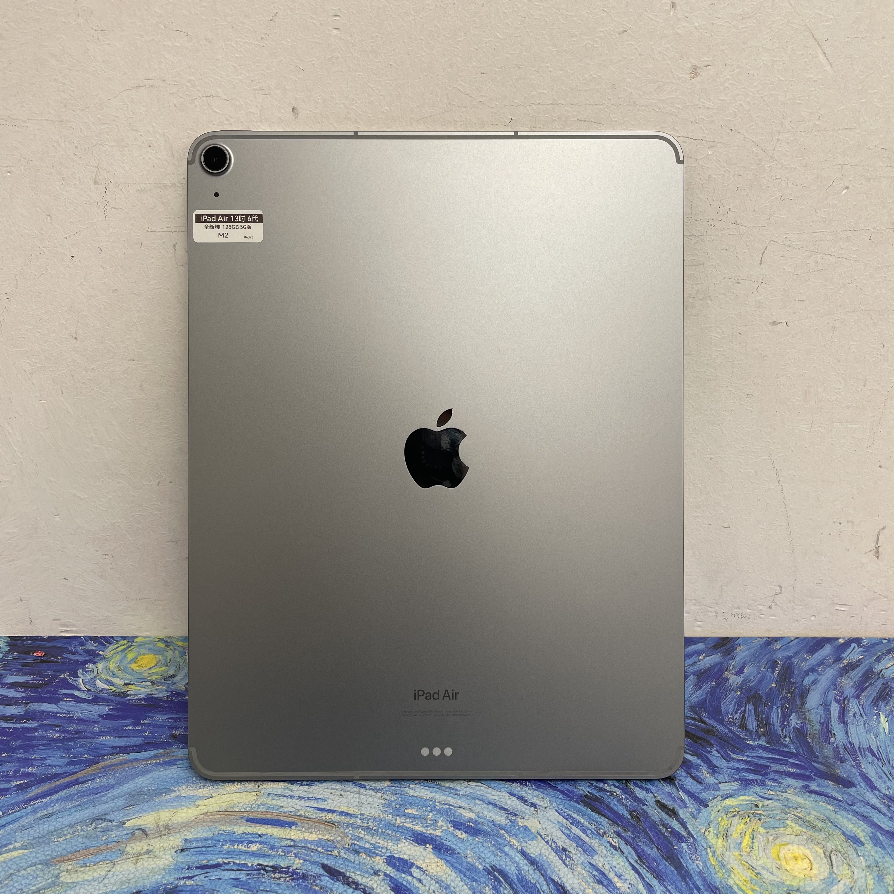 *4375 iPad Air 6 13吋 全新機 128GB 5G版 銀色 sliver