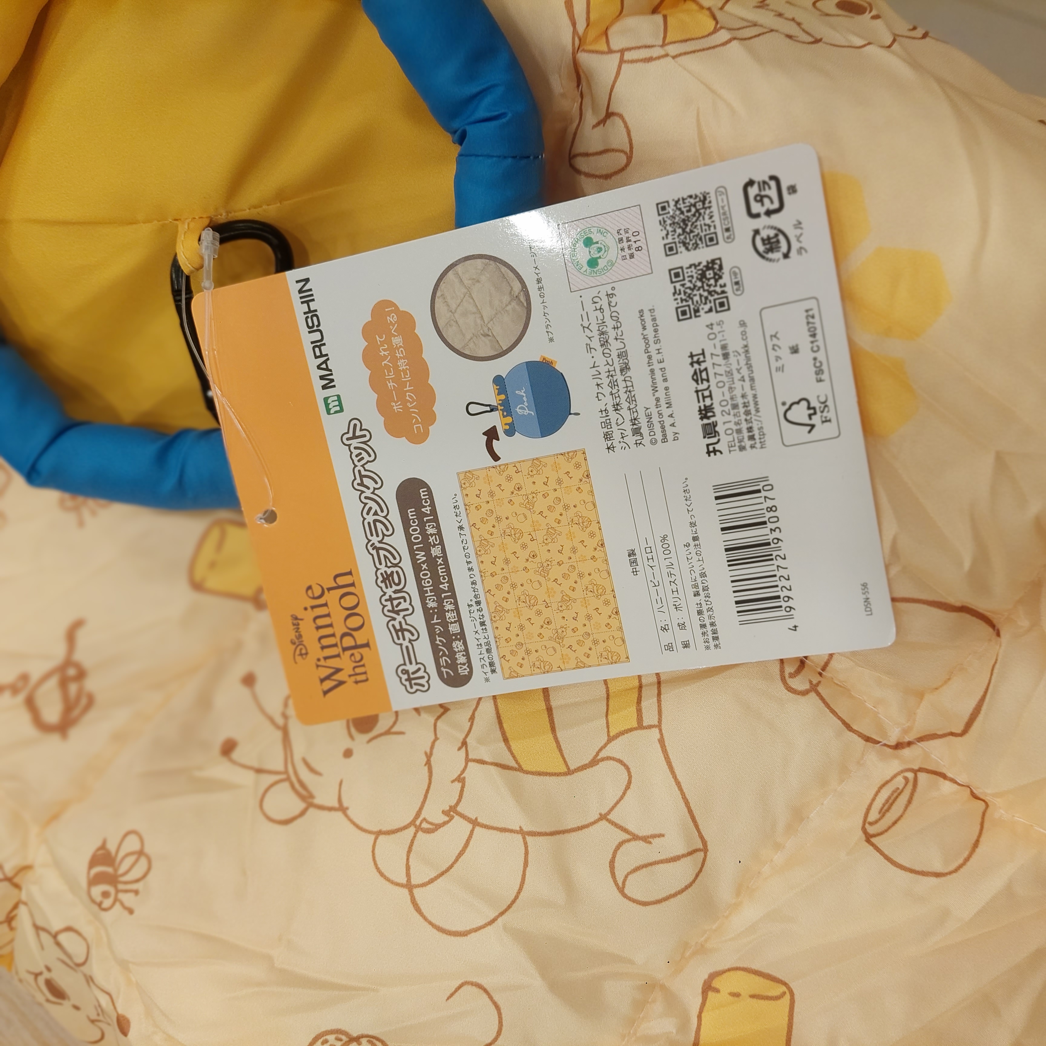 原裝日本 Winnie the Pooh 小熊維尼 蜜糖罐 連 夾棉小披子 60 × 100cm