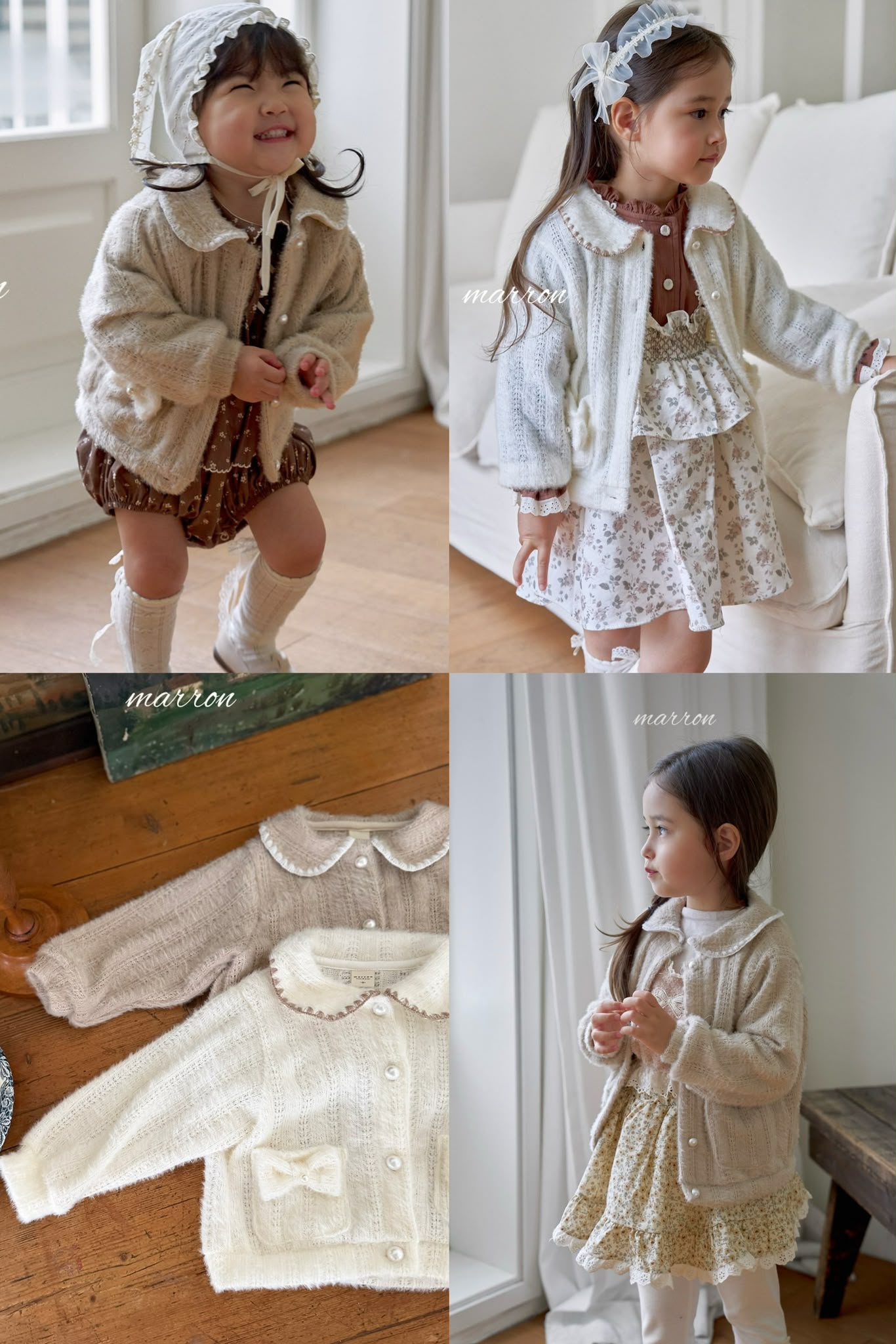 AW6090 Outer
