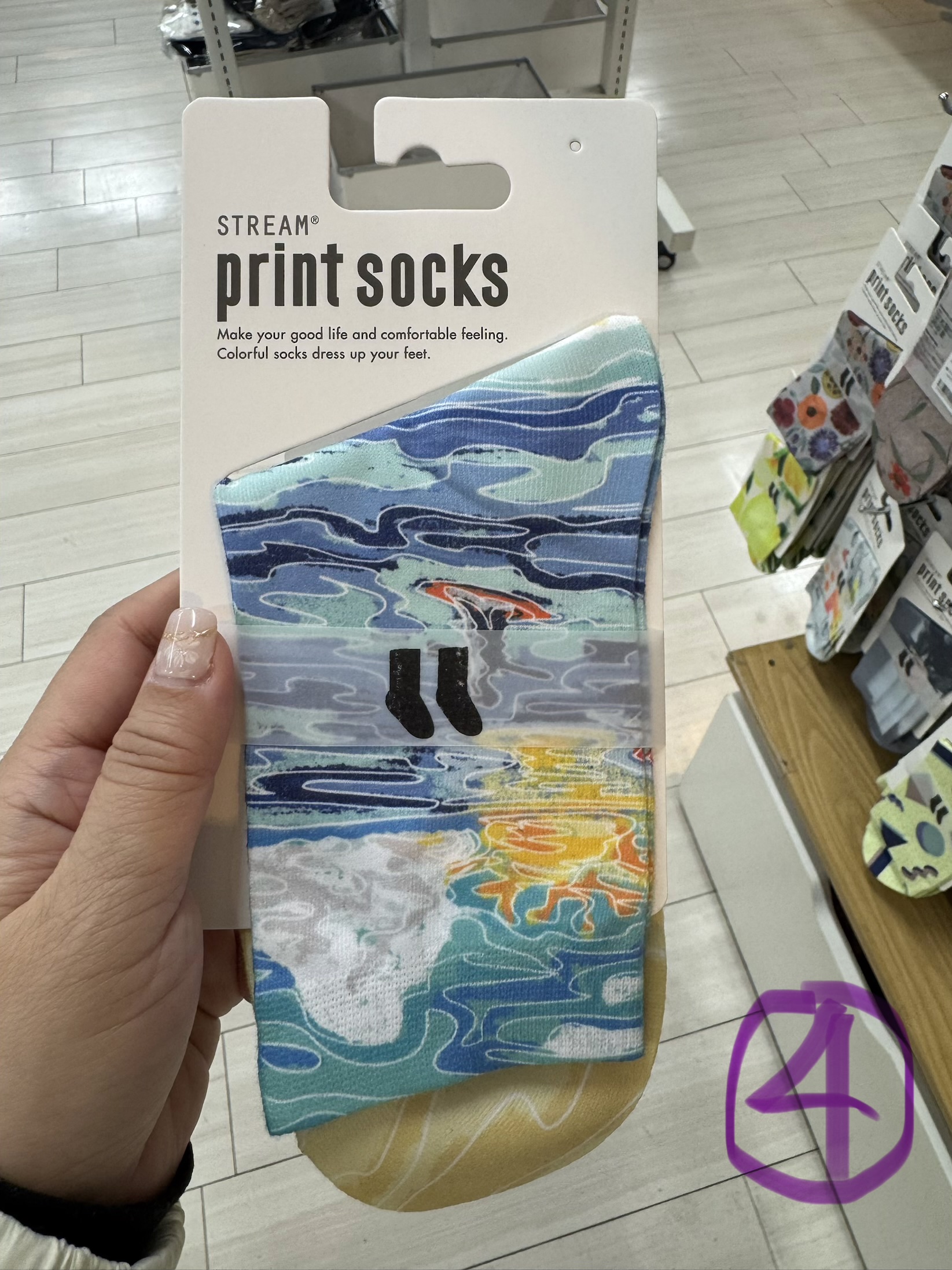 💕 Stream Print Socks 💕