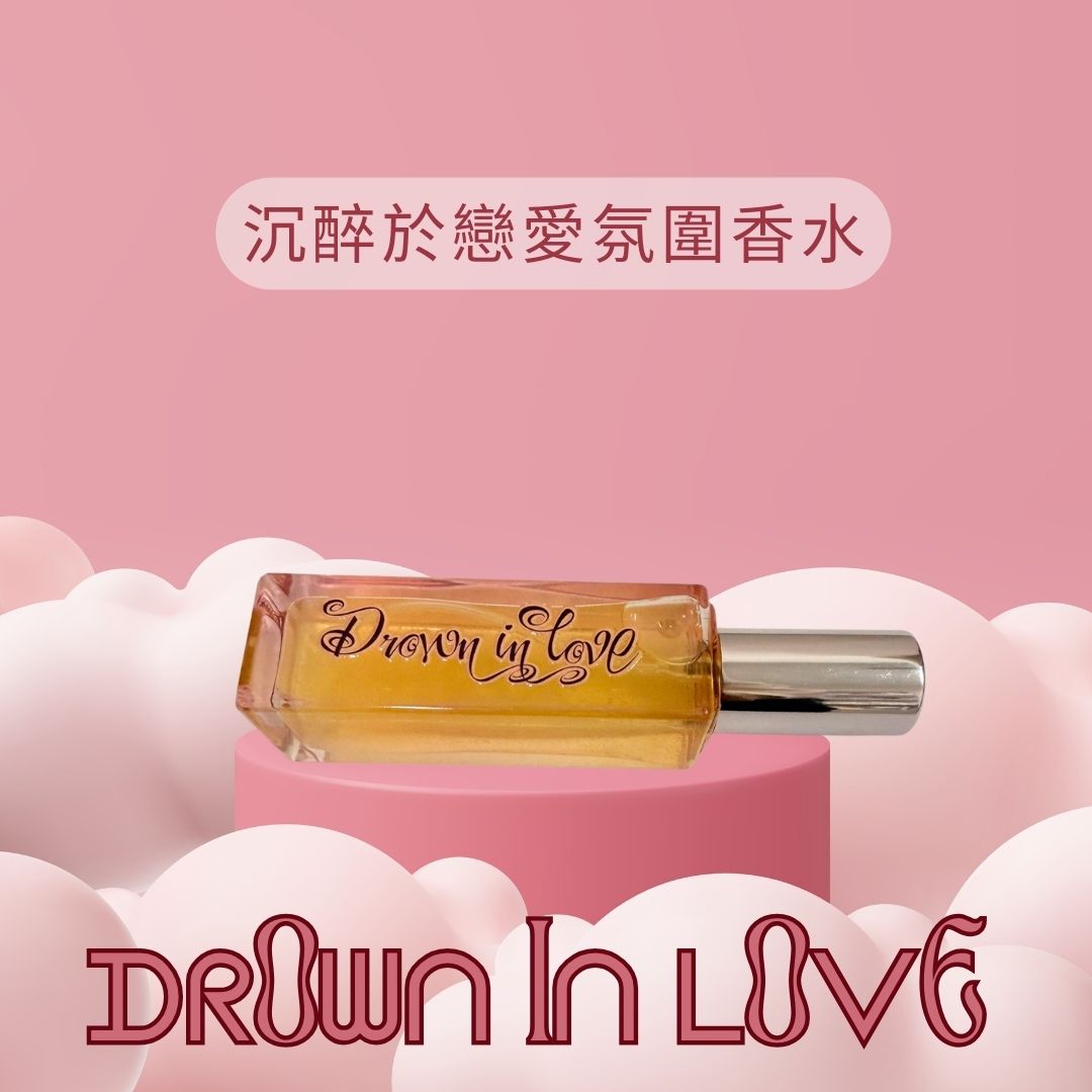 RL Breathe Out Love Drown in Love Perfume 沉船脫單香水 20ML