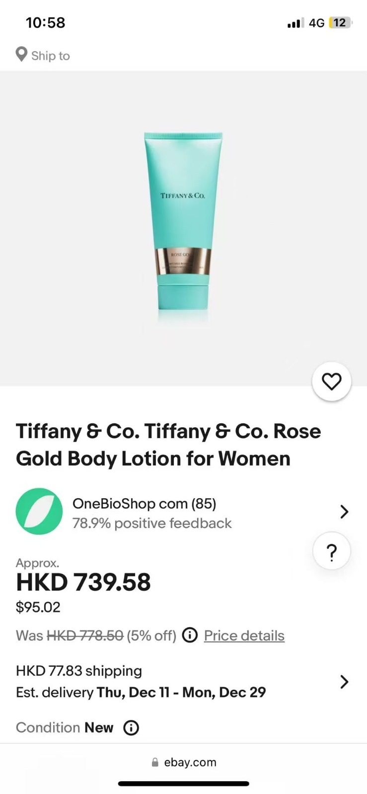 *Tiffany 🩵 Rose Gold 乳液 200ml*