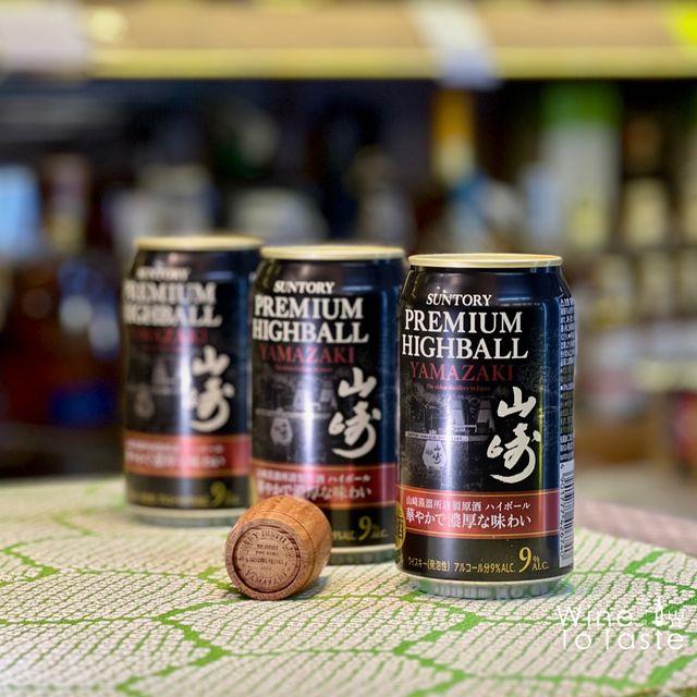 Suntory's famous Yamazaki whisky returns to canned cocktails