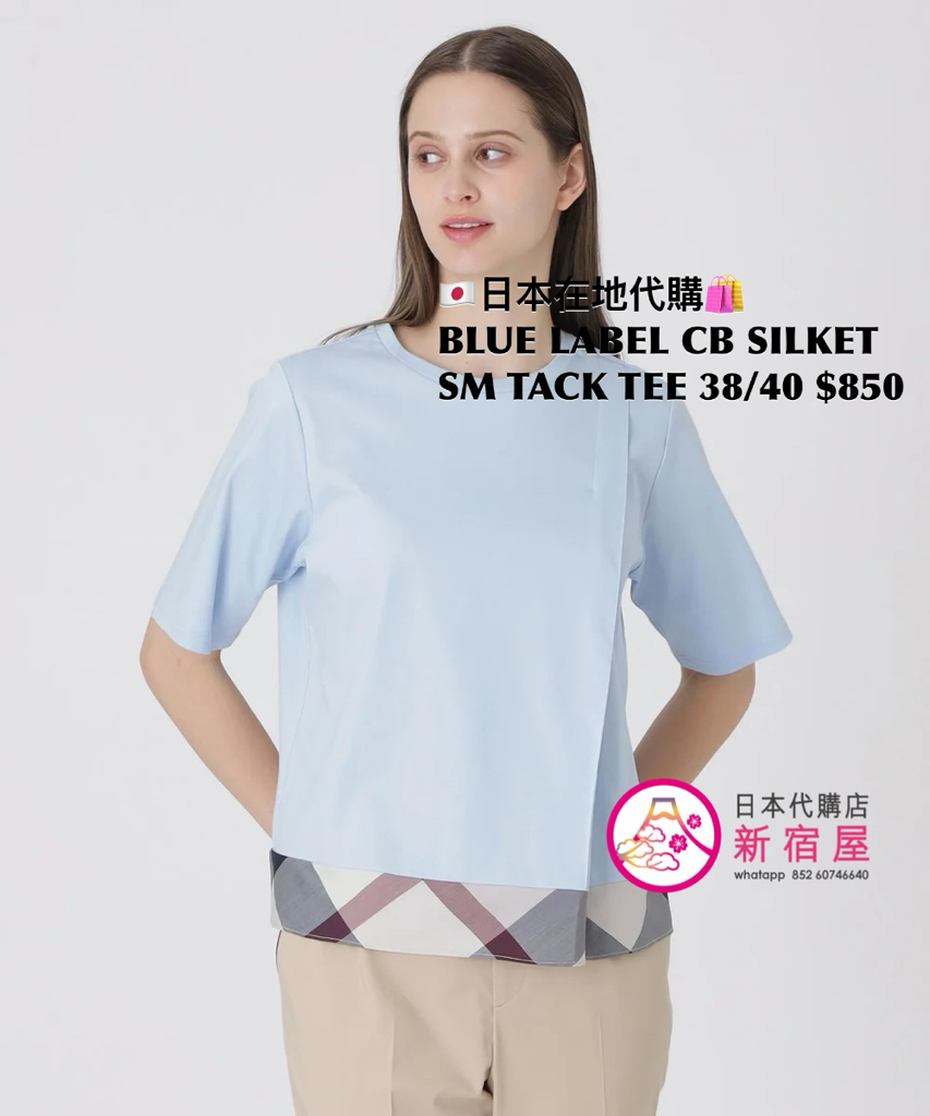 BLUE LABEL CB SILKET SMOOTH TACK T-SHIRT 