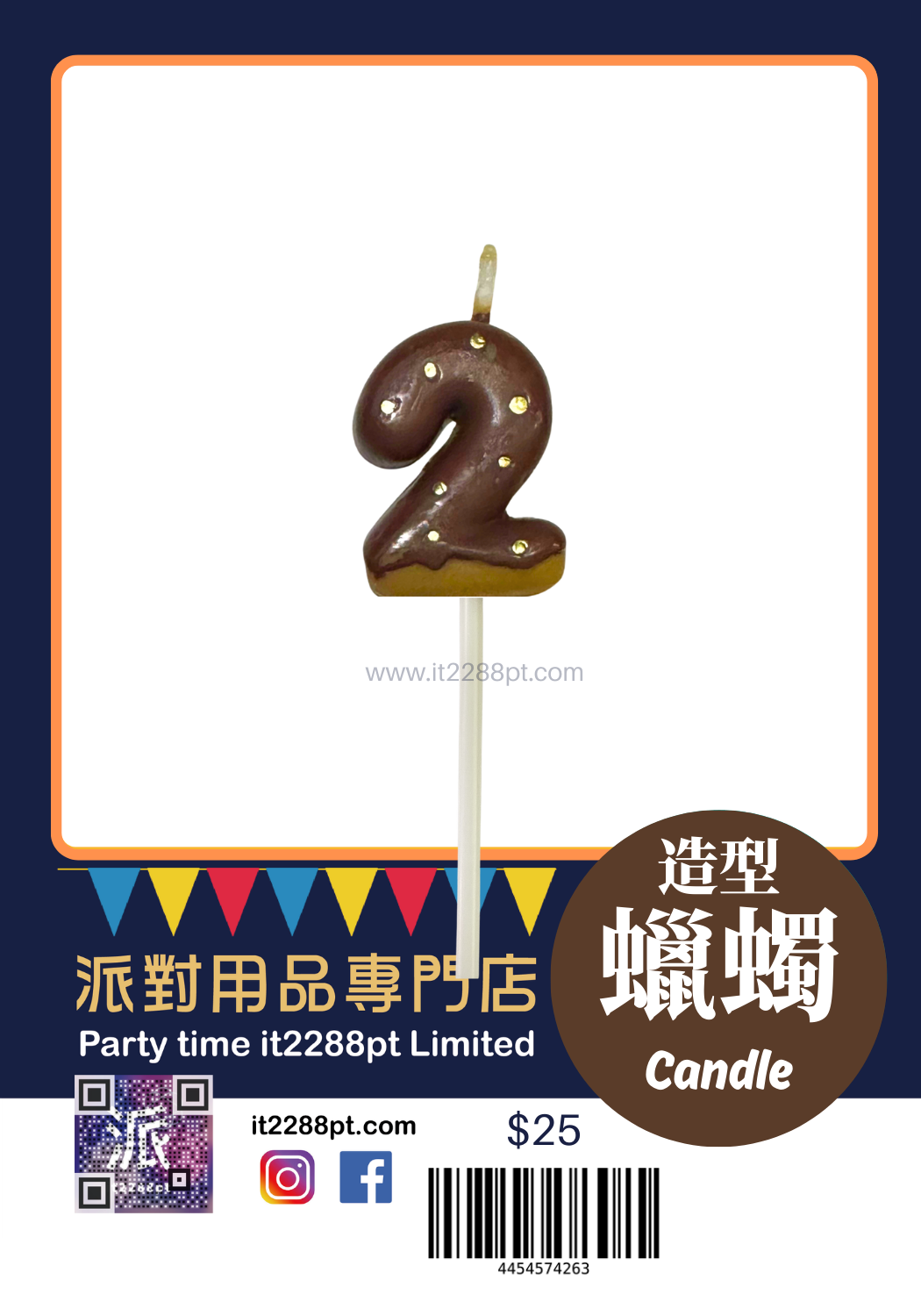 冬甩數字蠟燭  1pcs Numbers Candle