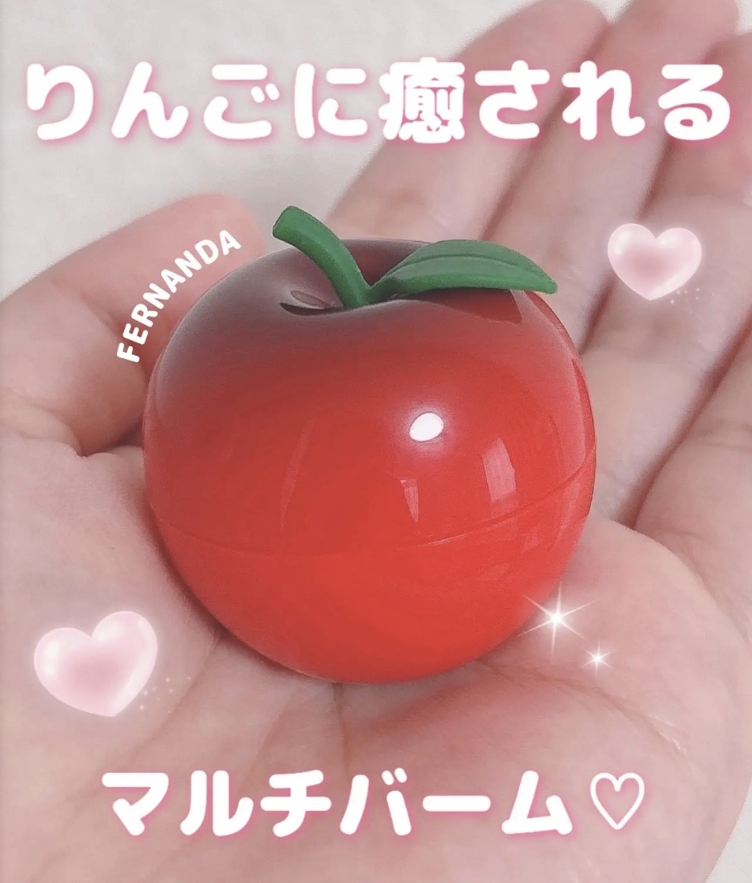 日本限定 FERNANDA × Afternoon Tea 青森蘋果系列手部精華乳+多效潤護膏套裝