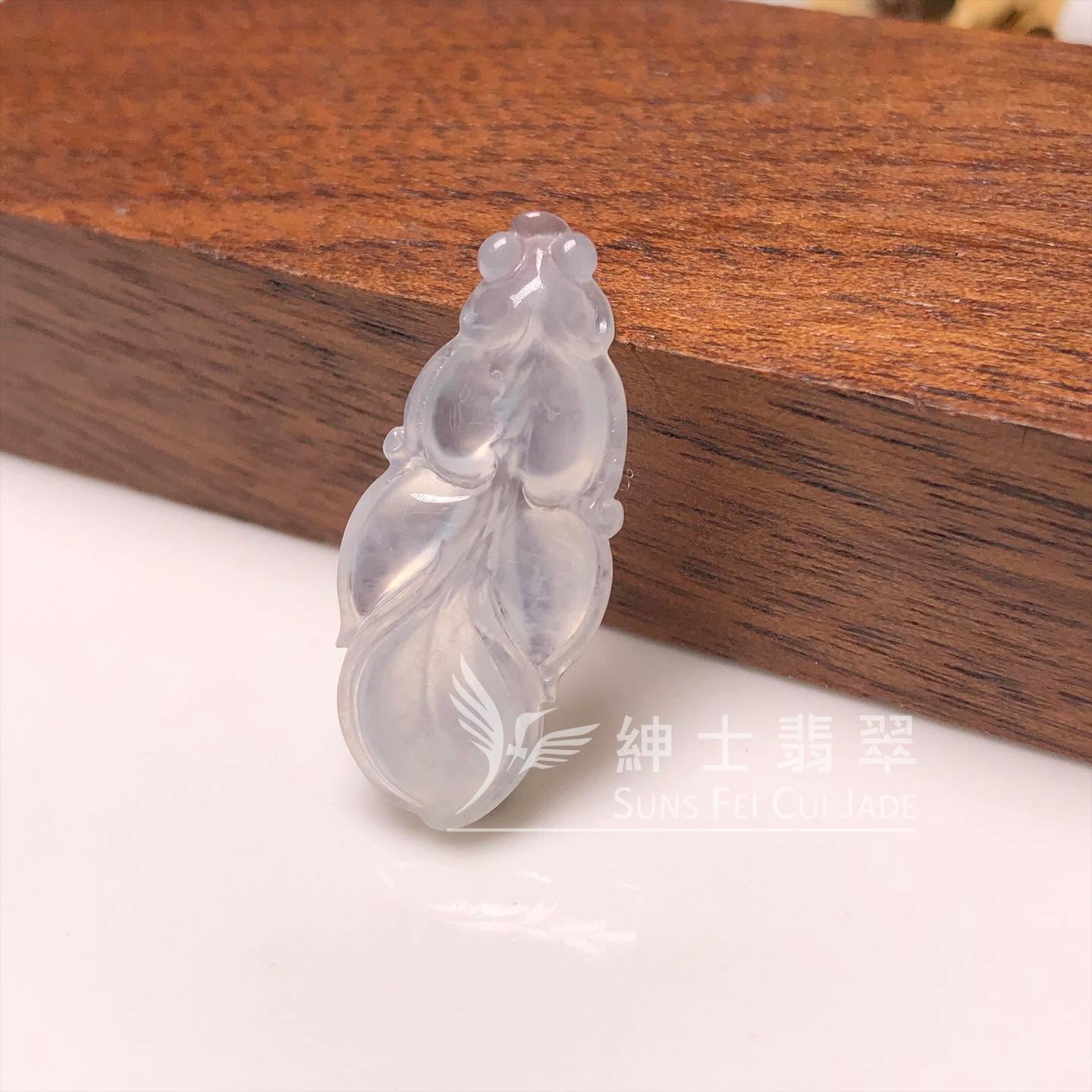 B08960 冰種福葉