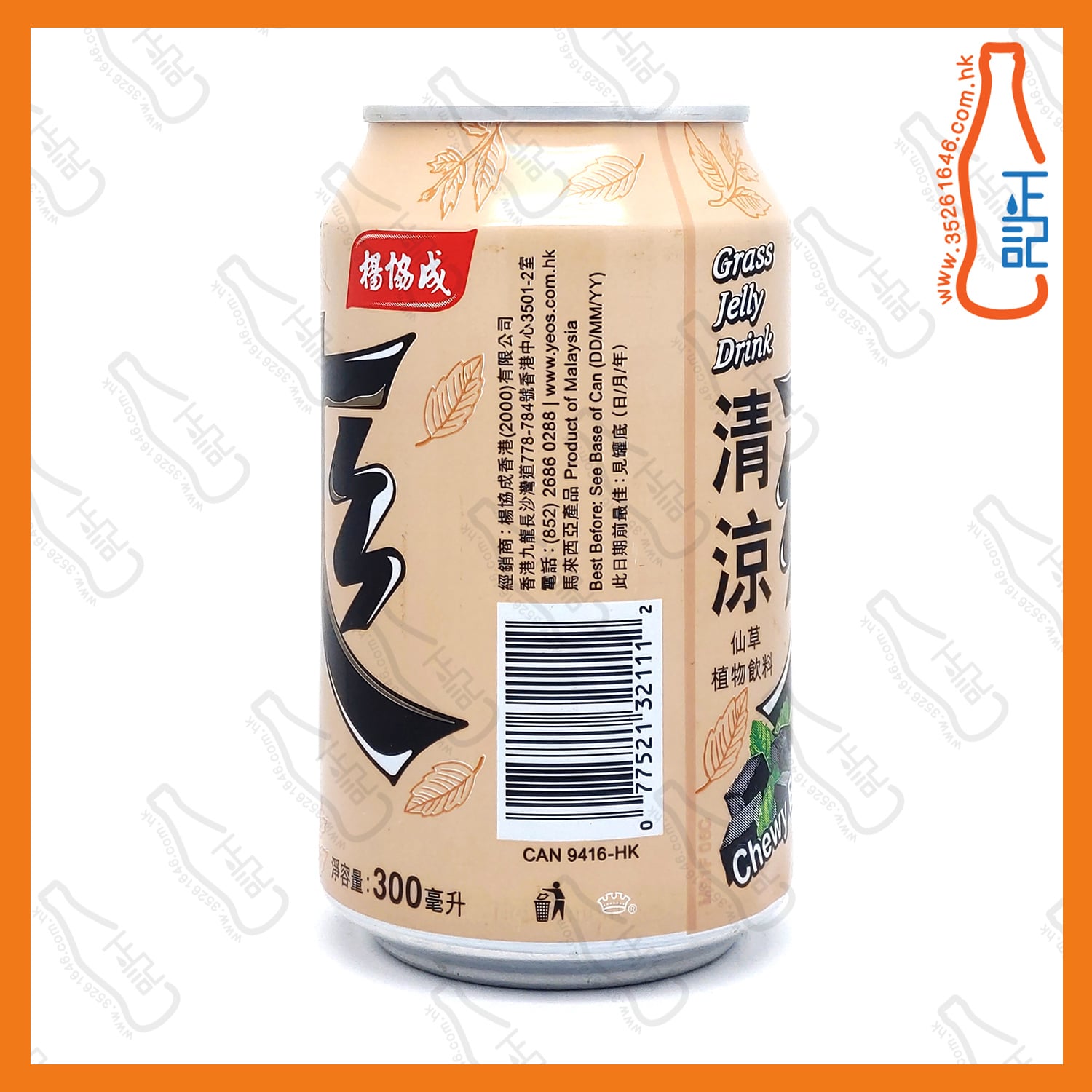 (罐裝)楊協成清涼爽 300ml x 24罐 /箱
