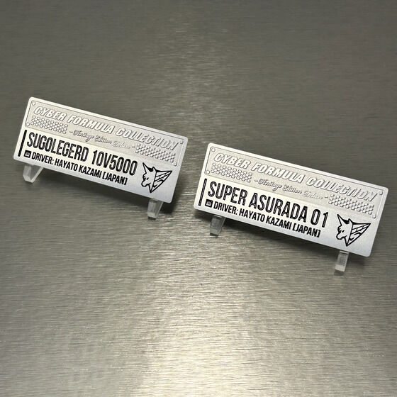 (預訂訂金 $300) (總價 $895) MegaHouse C.F.C. -HE- DX Cyber​​ Formula Collection -Heritage Edition- Sugolegerd 10V5000 & Super Asurada 01 Circuit Mode CFC -HE- DX 新世紀GPX 高智能方程式 菅生車隊運輸維修車 10V5000 & 超級雷神 01 Circuit Mode 套裝 (行版)