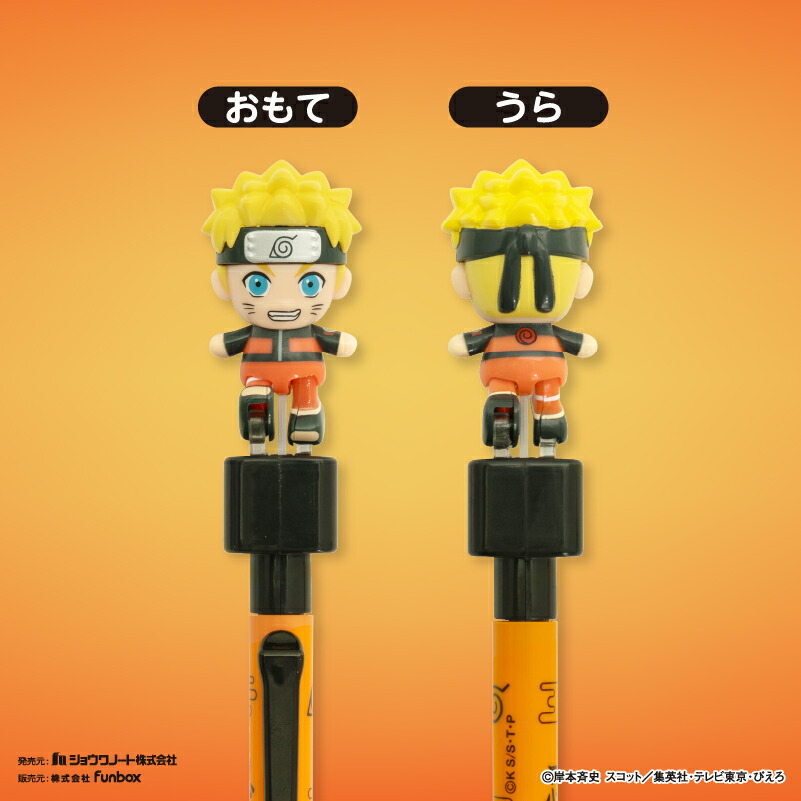 現貨｜NARUTO 火影忍者 Funbox 日本製 0.7mm 黑色原子筆 (按制會火影走) 74900801