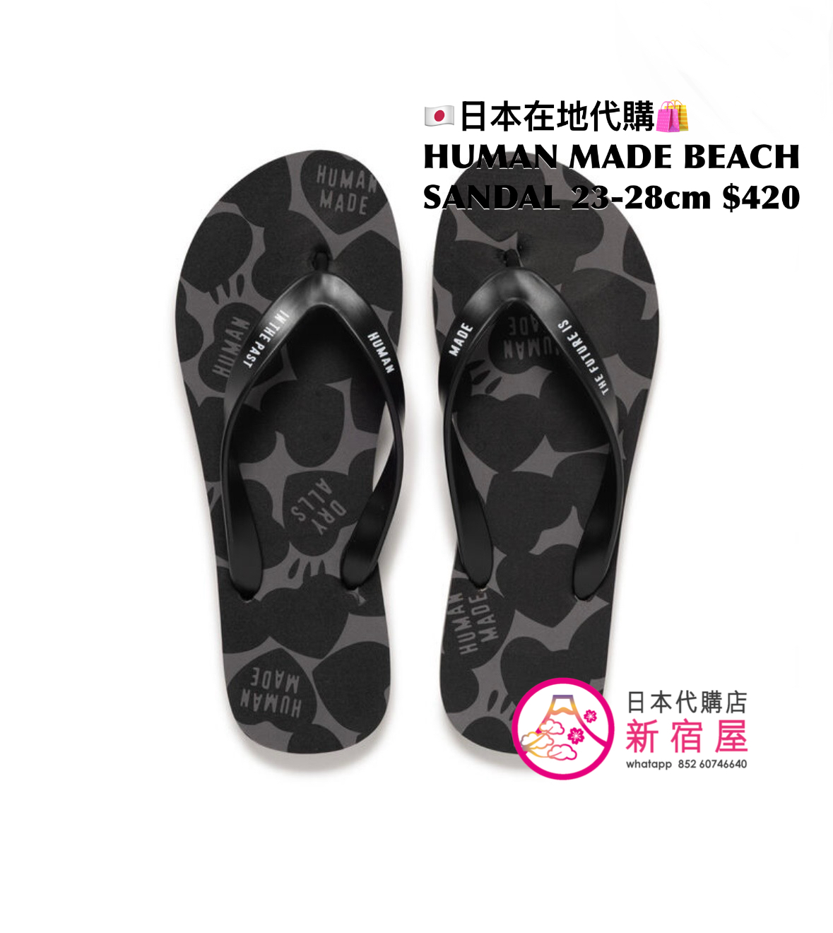 HUMAN MADE BEACH SANDAL
