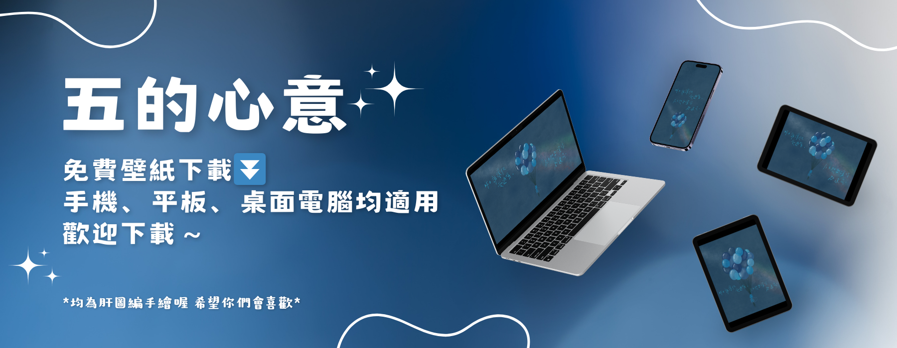 Desktop image