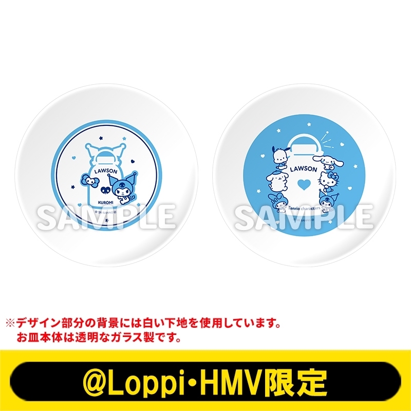 Sanrio x Lawson Set of 2 plates (Kuromi) [@Loppi・HMV limited] 