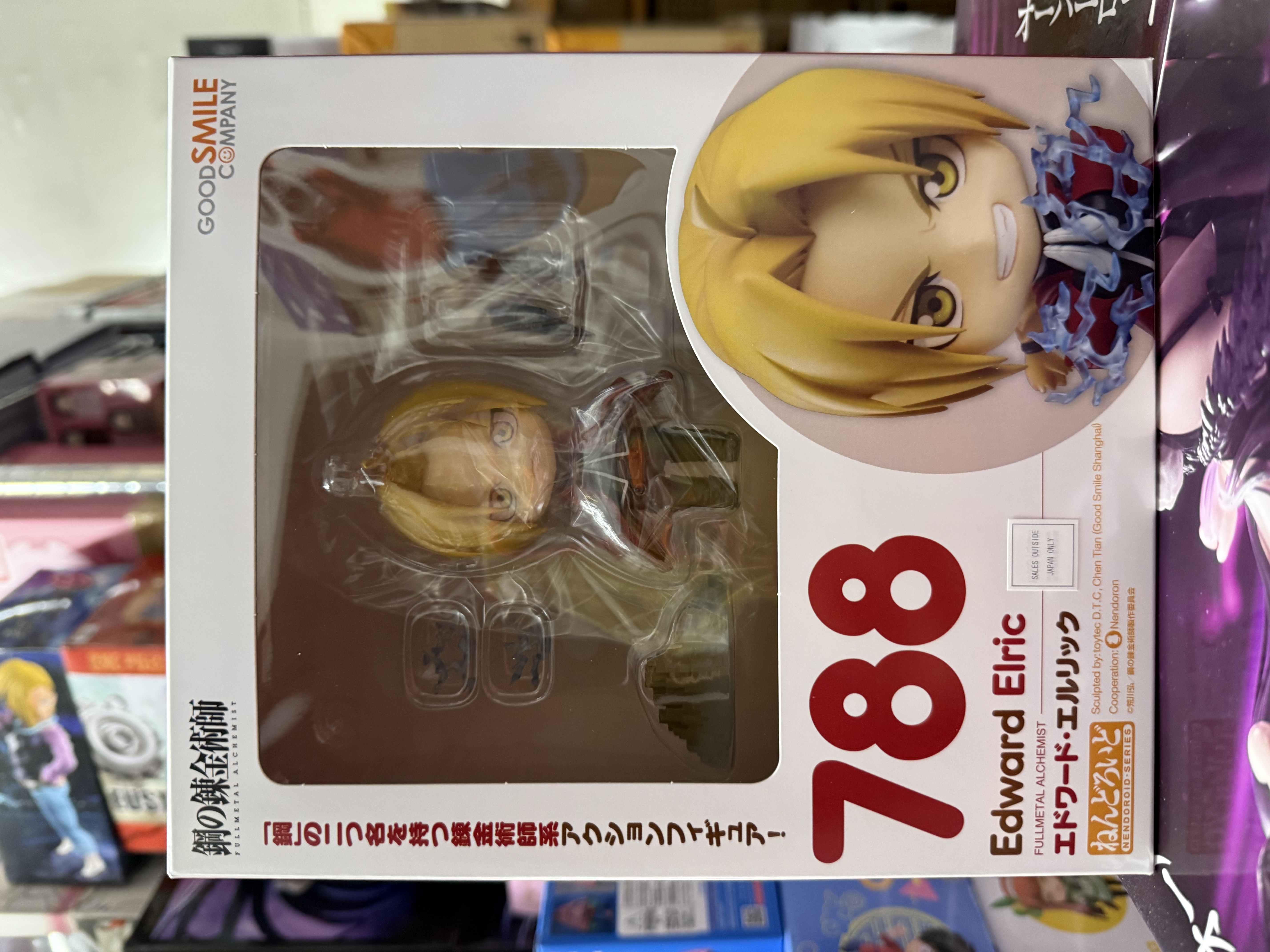 GoodSmile 黏土人 788《鋼之鍊金術師 BROTHERHOOD》愛德華 愛力克 (再販) 可動figure GSC Nendoroid