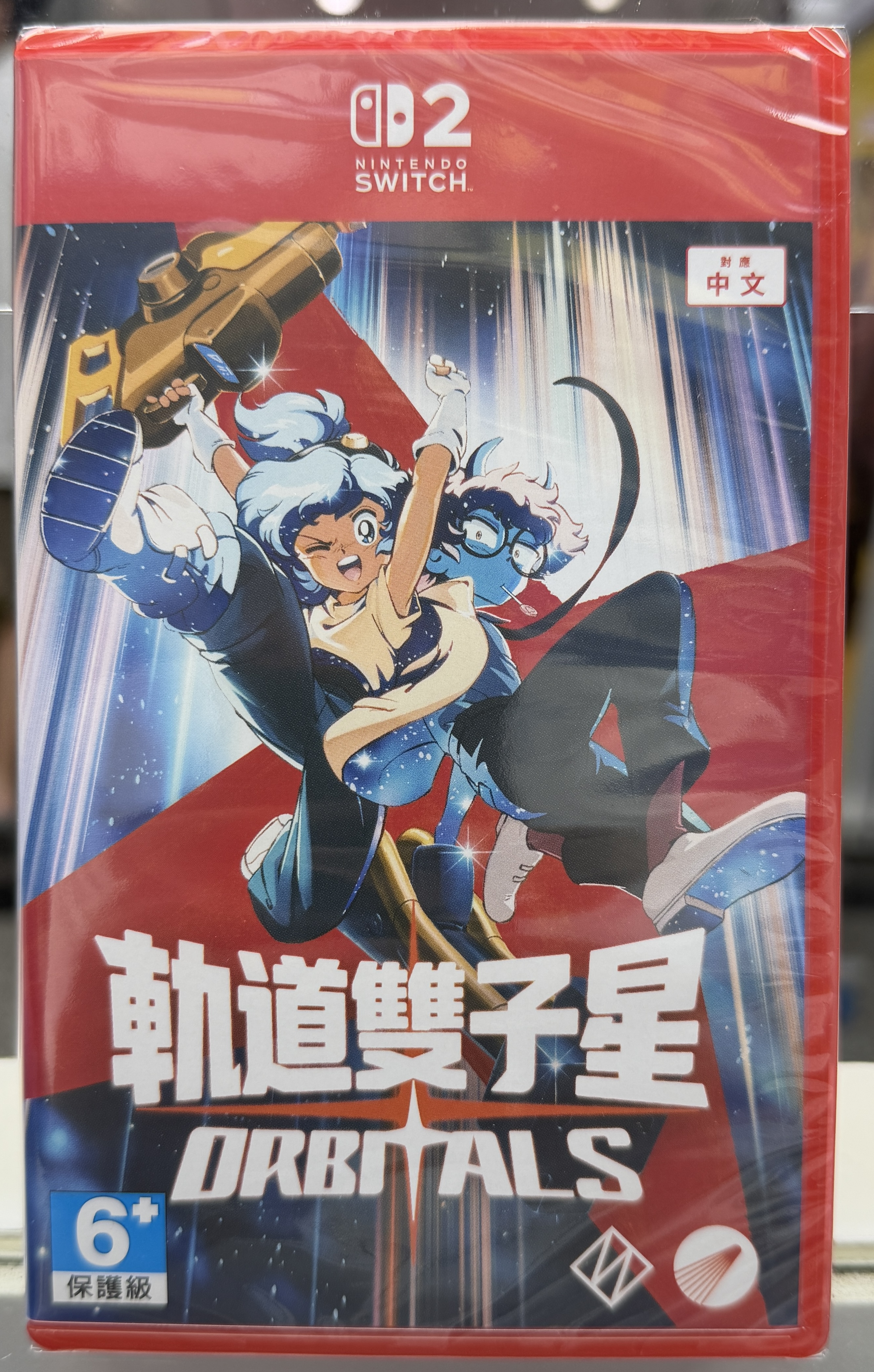 Switch 2 軌道雙子星 Orbitals