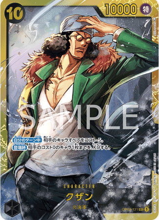 One Piece TCG Card Game - Op02-121 (SEC) Kuzan