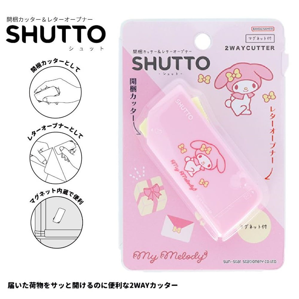 現貨｜Sanrio My Melody 日版 Shutto 開箱 拆信刀 (S3721612)