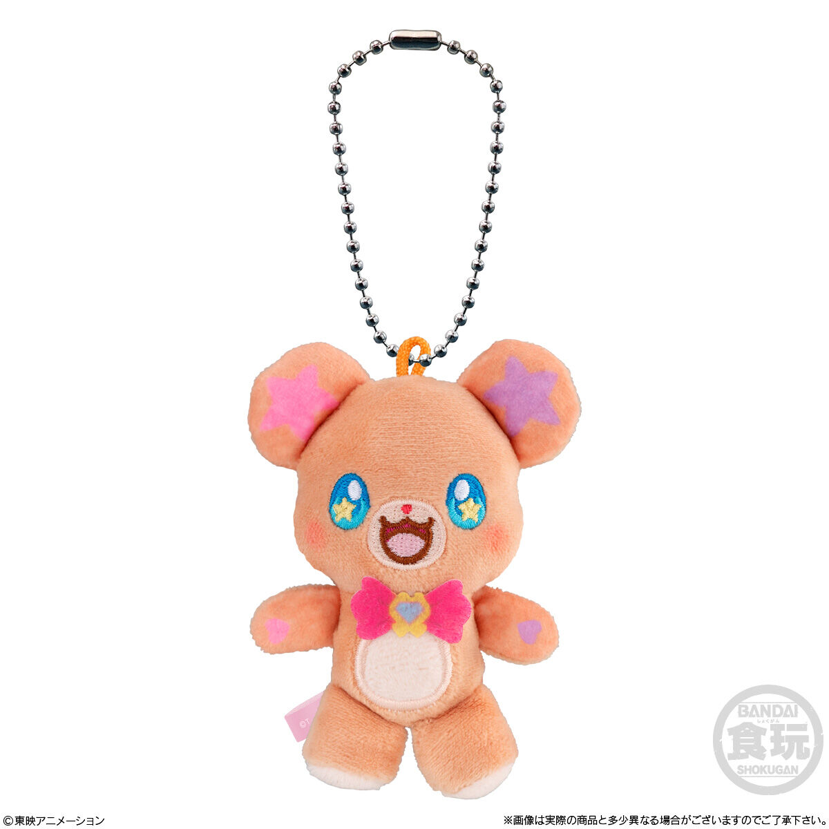 光之美少女 公仔掛飾 第二彈 PreCure #P-PCD0054 [BANDAI] (BACK-ORDER)