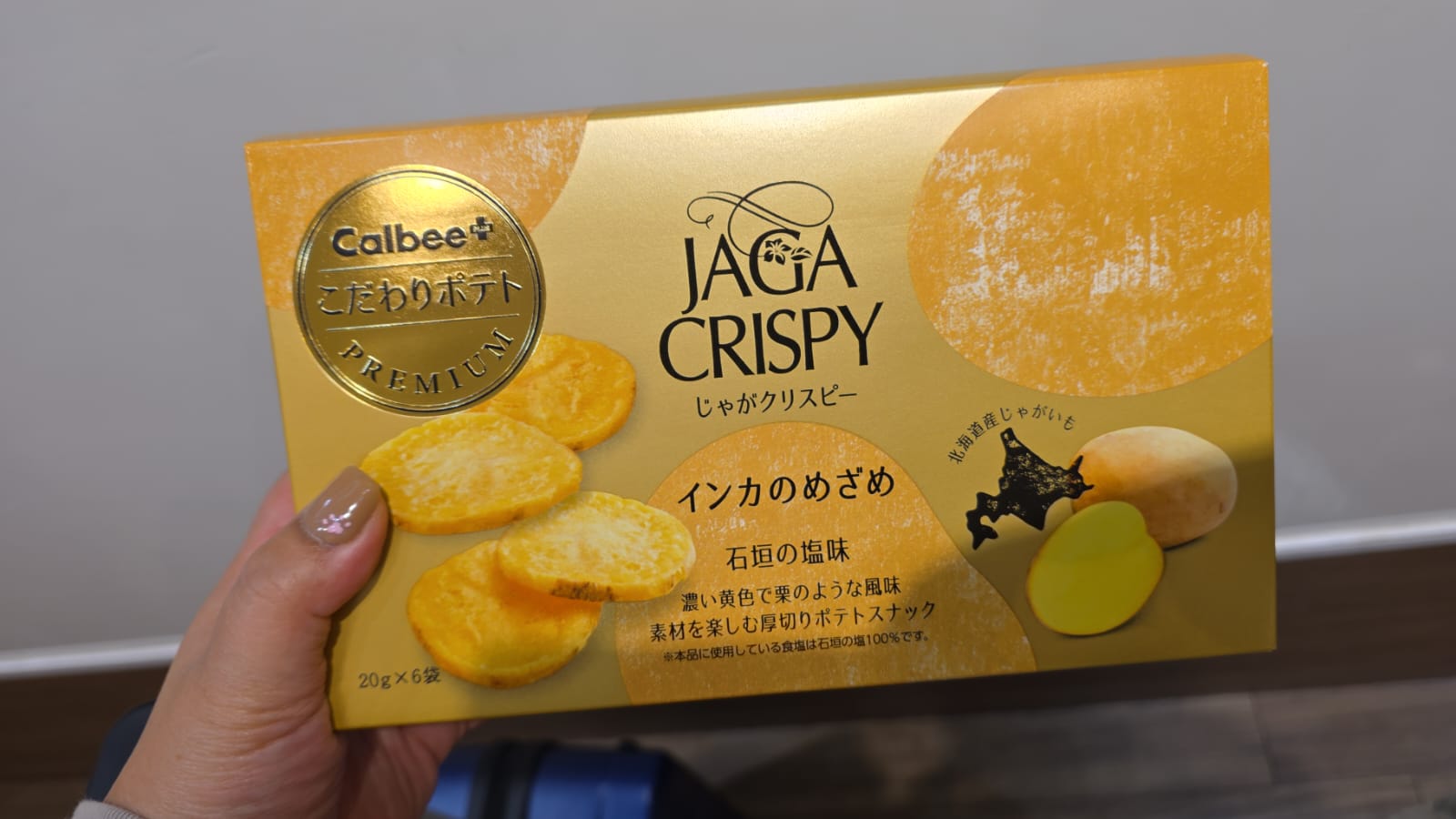 calbee 石垣鹽厚切薯片