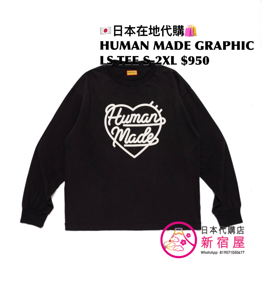 HUMAN MADE GRAPHIC LS TEE